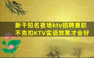 兰州酒吧招聘